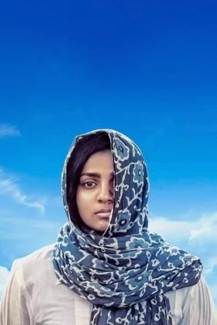 Uyare (2019) – Prime Video